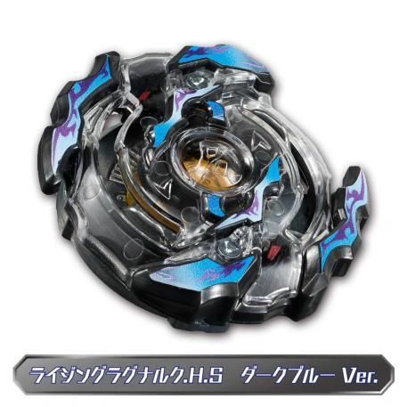 Rising Ragnaruk Heavy Survive